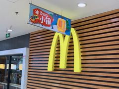 -麦当劳(祈年大街店)