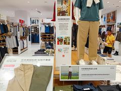 -优衣库(威海威高购物中心店)