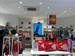 -宝大祥青少年儿童购物中心(南京东路店)