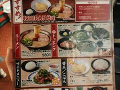 -一兰拉面(新宿中央东口店)