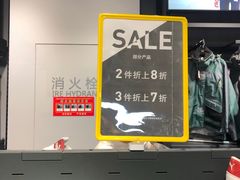-PUMA品牌自营折扣店(百联奥特莱斯店)