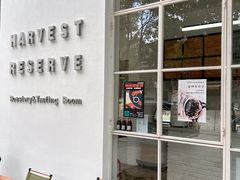 -收获咖啡HARVEST RESERVE(苍山店)
