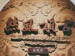 -苏州丝绸博物馆