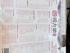-周大娘牛乳(旧寨古村总店)