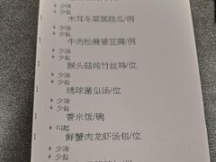 -北京厨房(西安SKP店)