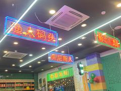 -澳门陈光记烧味饭店(万象城店)