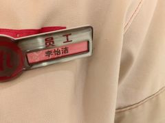 -海底捞火锅(吾悦国际广场店)