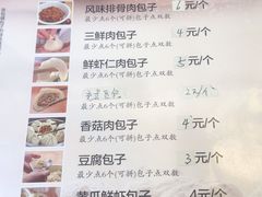 -张包铺(道外店)