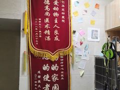 -仁华宠物医院(青羊店)