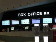-中影国际影城(西溪印象城CINITYLED店)
