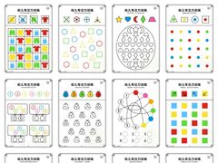 -优佳加感统·语言·注意力训练(江宸天街中心)