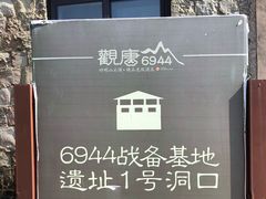 -四明山国家森林公园