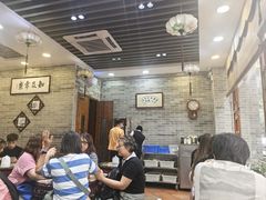 -民信老铺(华盖路店)