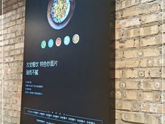 -古觉面片(科技路天朗蓝湖树店)