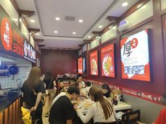 大堂-刘二妈米皮(步行街店)