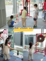 -季高兔窝窝亲子园(上海薰衣草公园店)