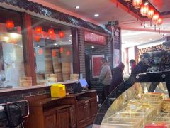 -德顺源·非遗烧麦·老菜(大观园店)