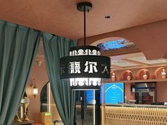 -清真·卡德尔大叔新疆主题餐厅(龙汇路店)