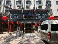 -东来顺饭庄(天坛店)