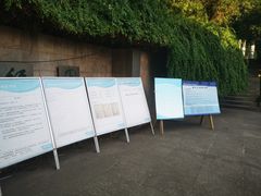 -江苏第二师范学院(草场门校区)