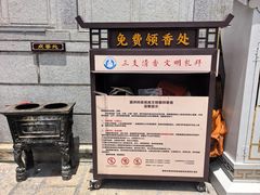-湄洲岛