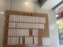 -老西白点心店