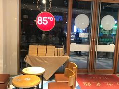 -85度C(上海仓汇路店)