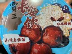 -西安贾三灌汤包·回坊小吃·清真炒菜(北院门总店)