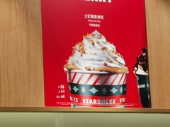-星巴克臻选(广州太古汇店)