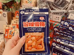 -和平菓局(王府井店)