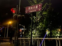 -Buonissimo(佛罗伦萨小镇店)