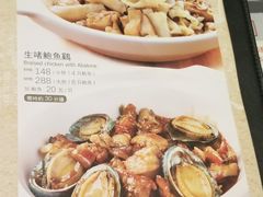 -鸿运茶餐厅(皇岗店)