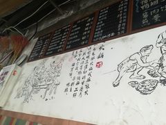 -丁丁猫重庆小面(徐州路店)