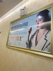-海峡医疗美容医院