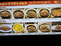 -啫胜(中央大街店)