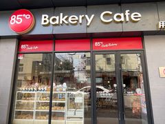 -85度C(上海茶陵北路店)