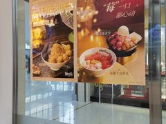 -鲜芋仙(宝地广场店)