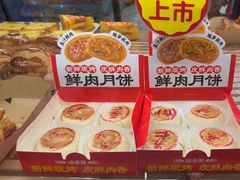 -味多美蛋糕(洋桥店)