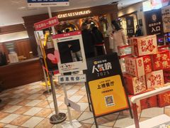-汉斯南美烤肉(总店)