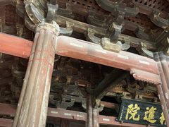 -宁波市保国寺古建筑博物馆