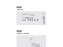 -帝京日语(春熙路旗舰校区)