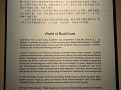 -上海观复博物馆