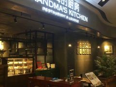 门面-G+KITCHEN(龙湖狮山天街店)