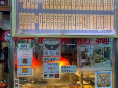 -下环街市熟食中心