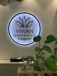 点击看大图 -薇薇安花系SPA