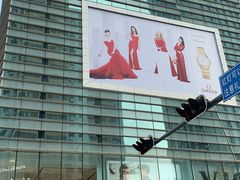 门面-海底捞火锅(金光华店)