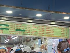 -芳婆糕团店(王府大街店)