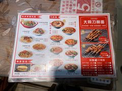 -韩师傅老大同刀削面(北苑路店)