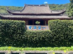 -宁波市保国寺古建筑博物馆