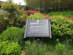 -汉陵苑